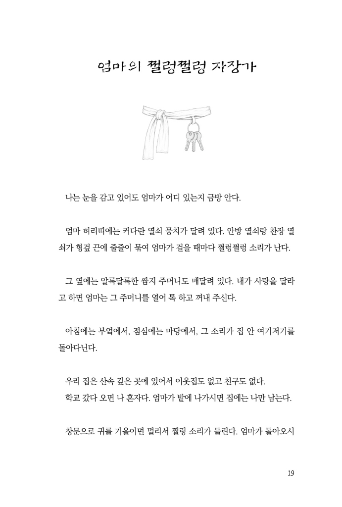 20페이지