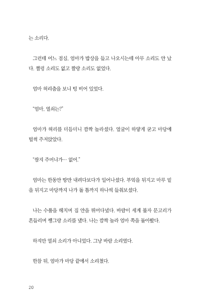 21페이지