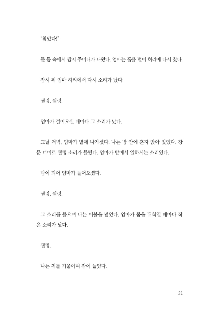 22페이지