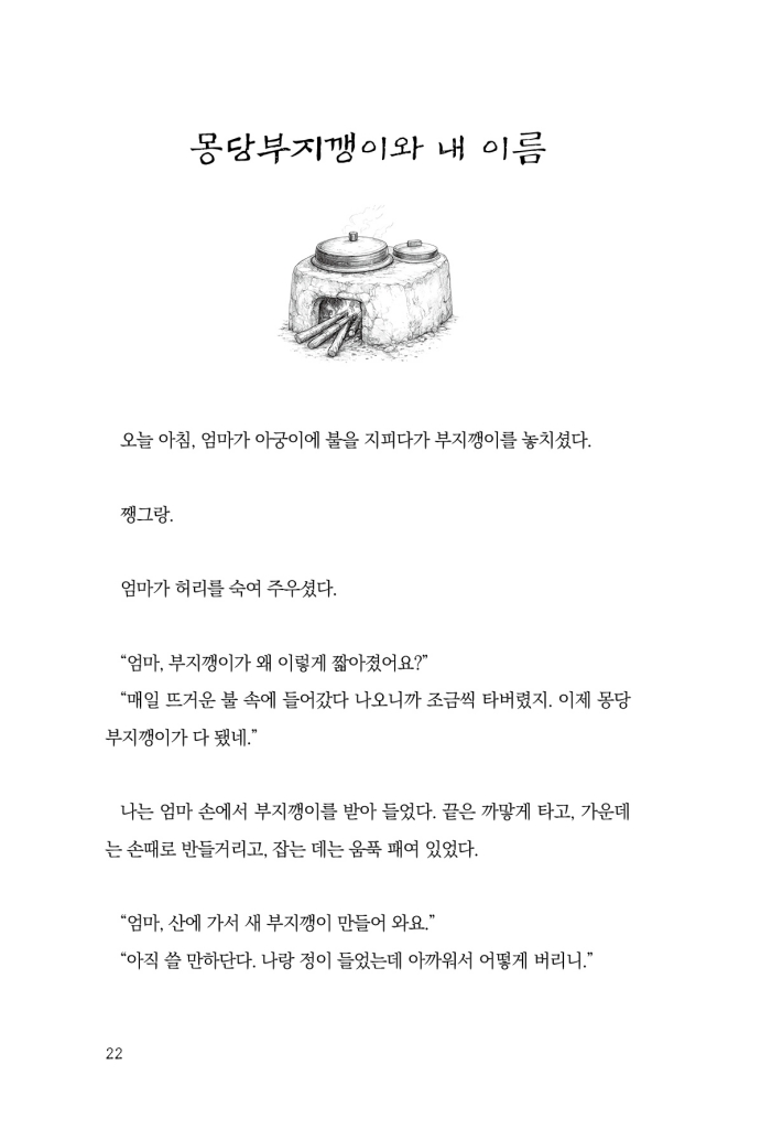 23페이지