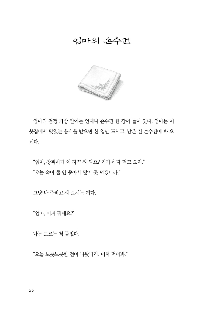 27페이지