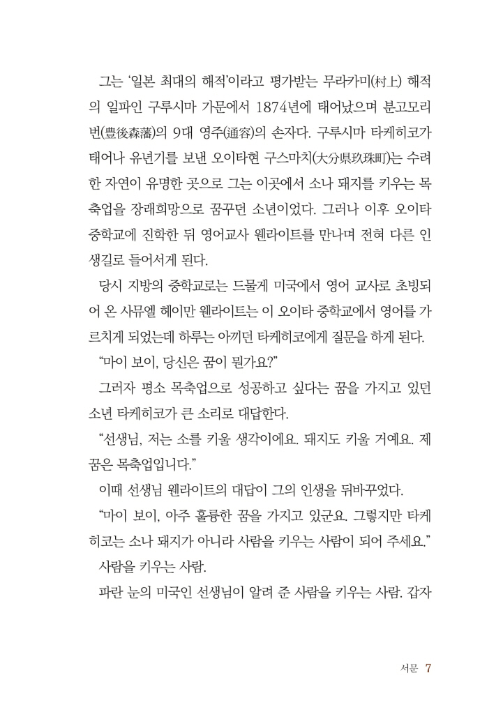 8페이지