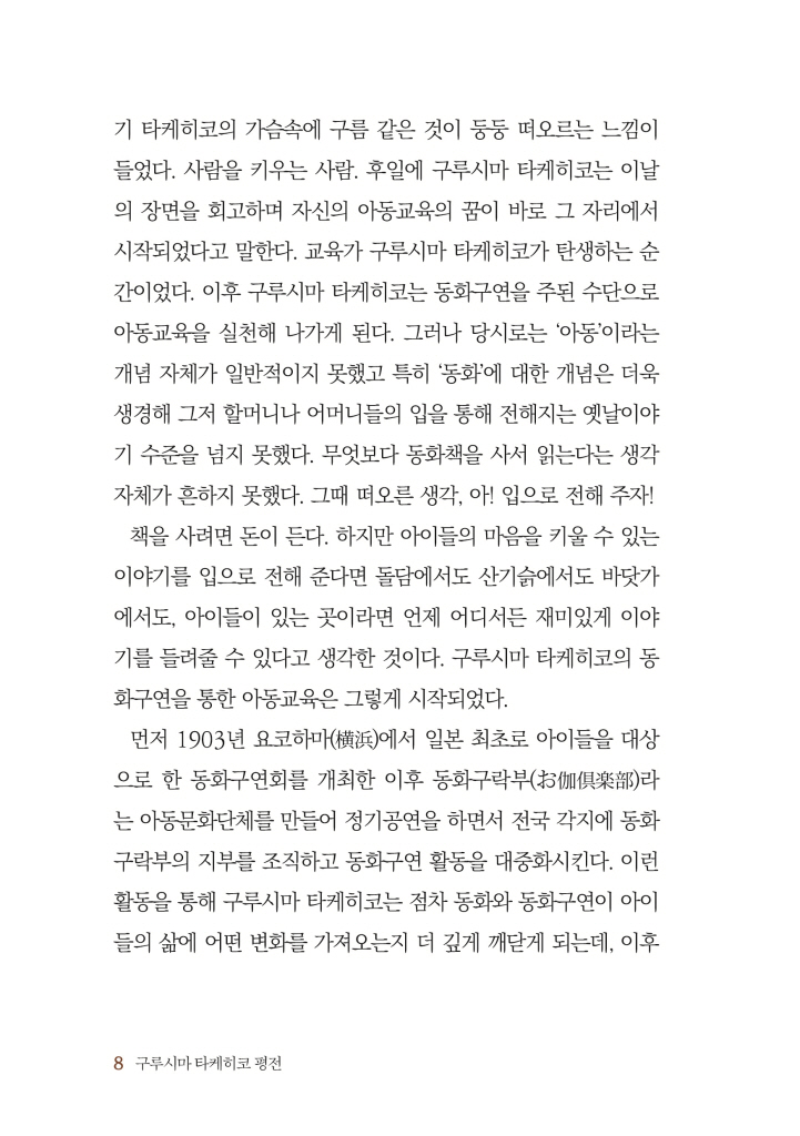 9페이지