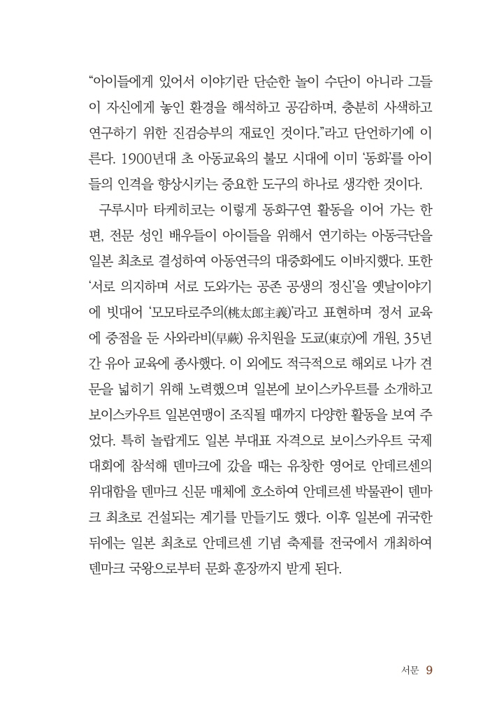 10페이지