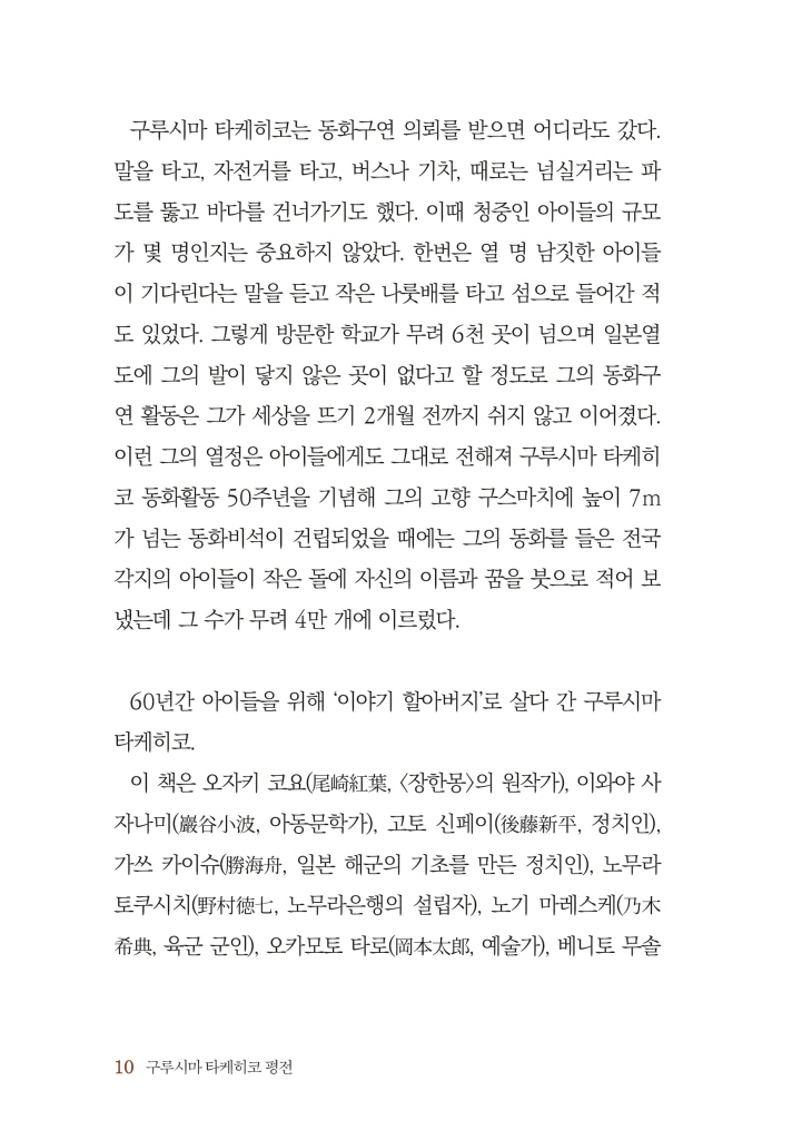 11페이지