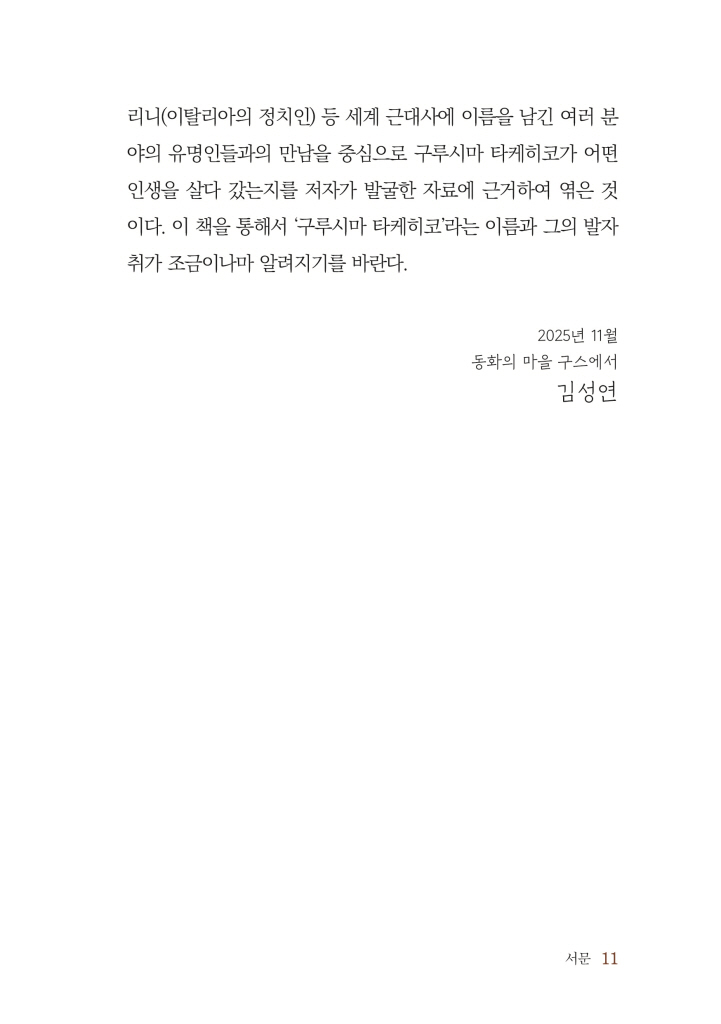 12페이지