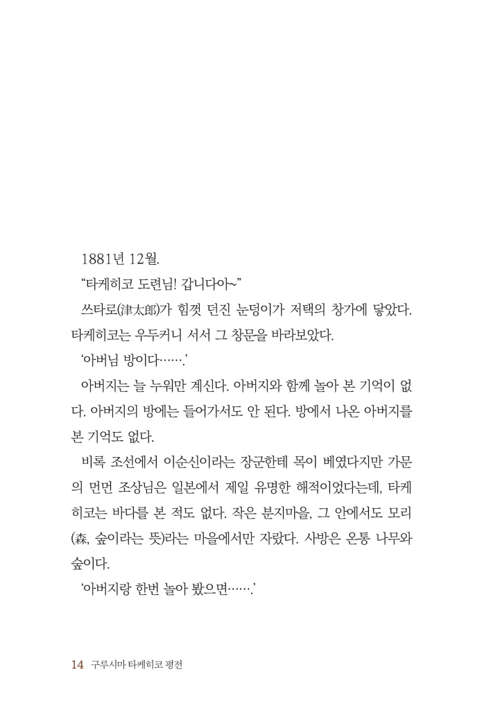 15페이지