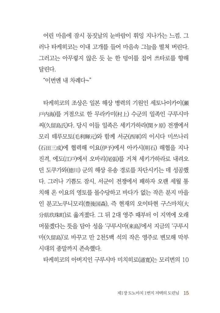 16페이지