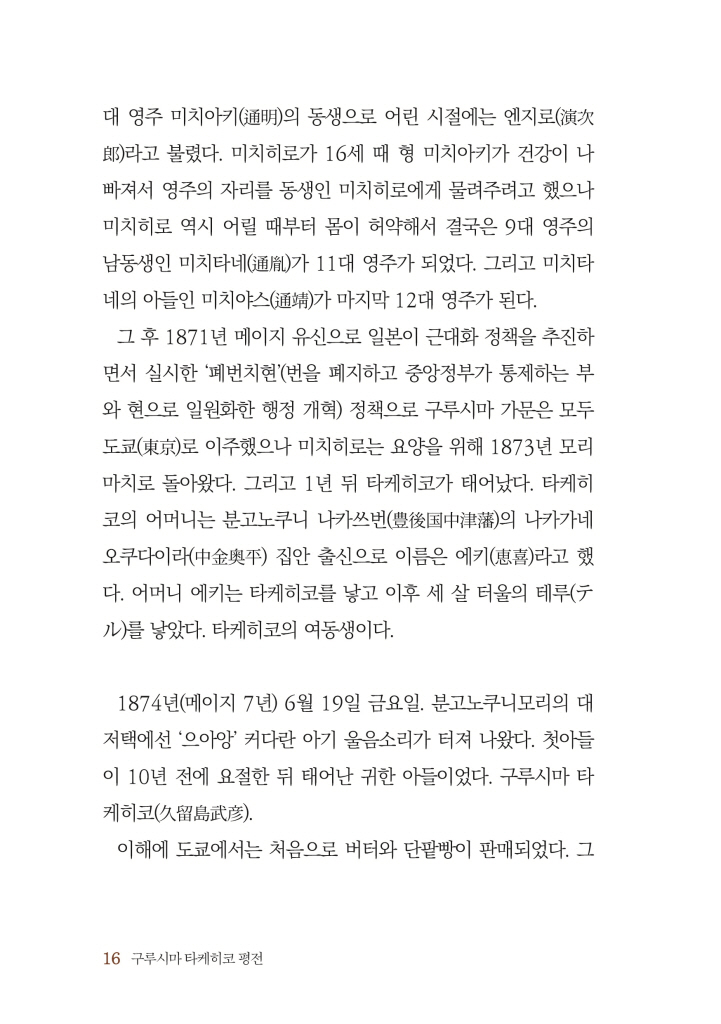 17페이지