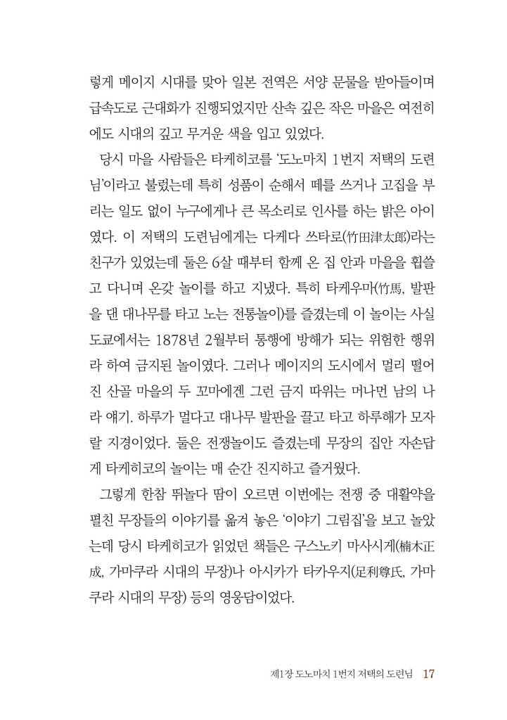 18페이지