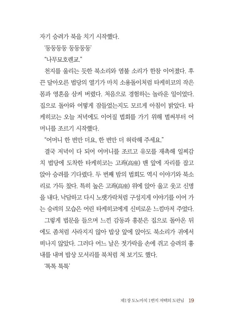20페이지