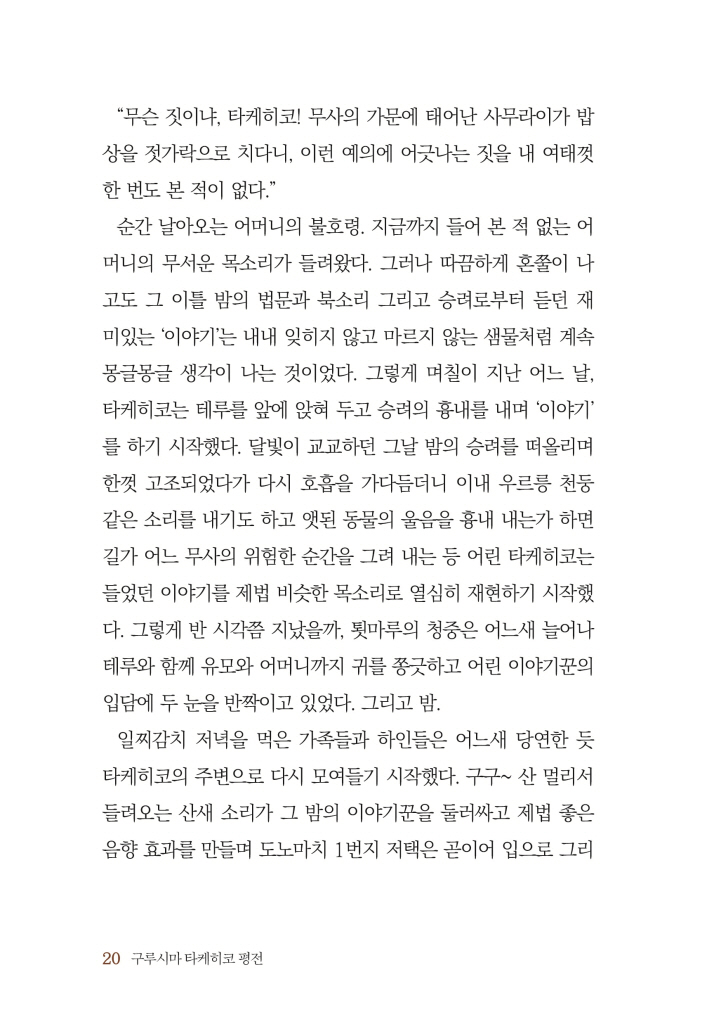21페이지