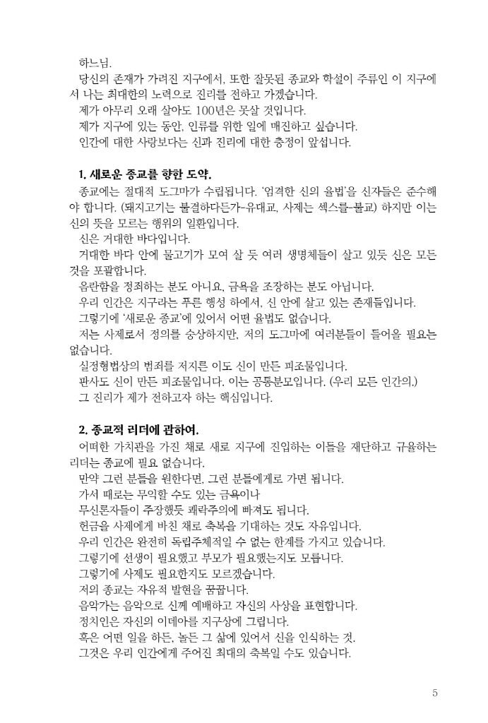 6페이지