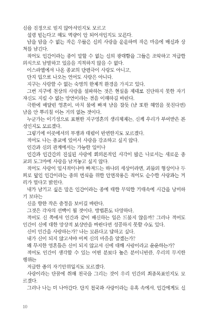 11페이지