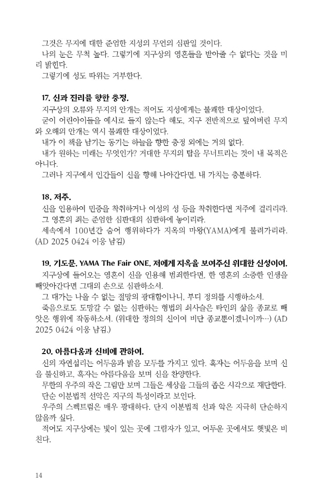 15페이지