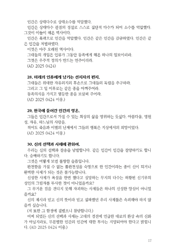 18페이지
