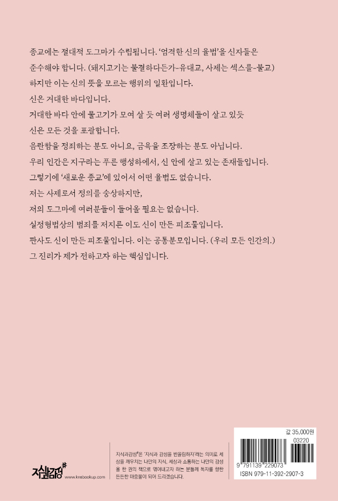 23페이지