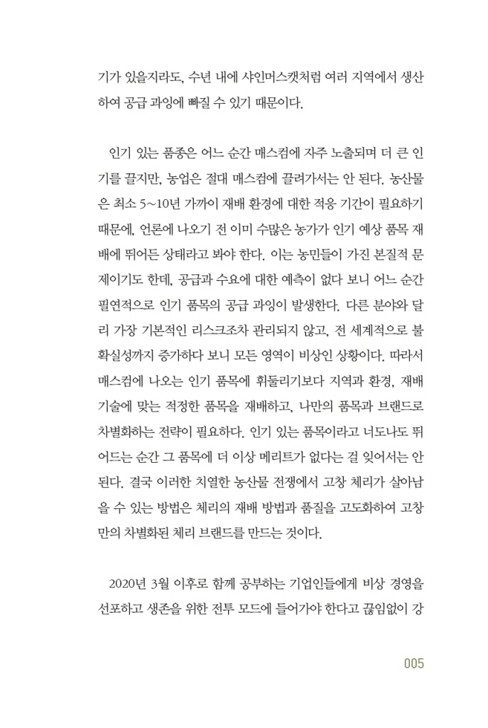 6페이지