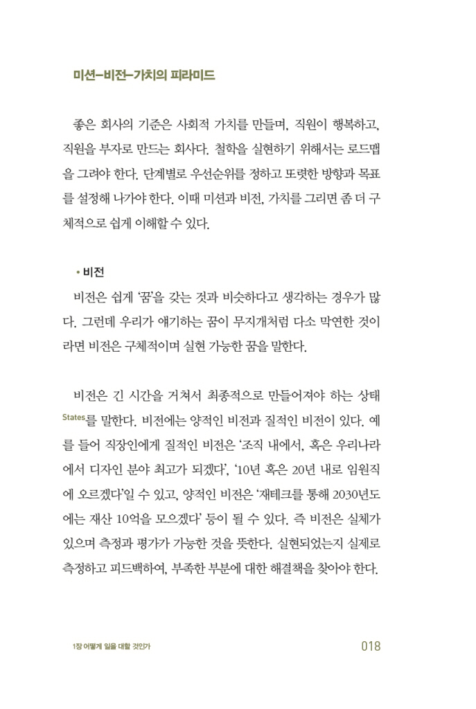 19페이지