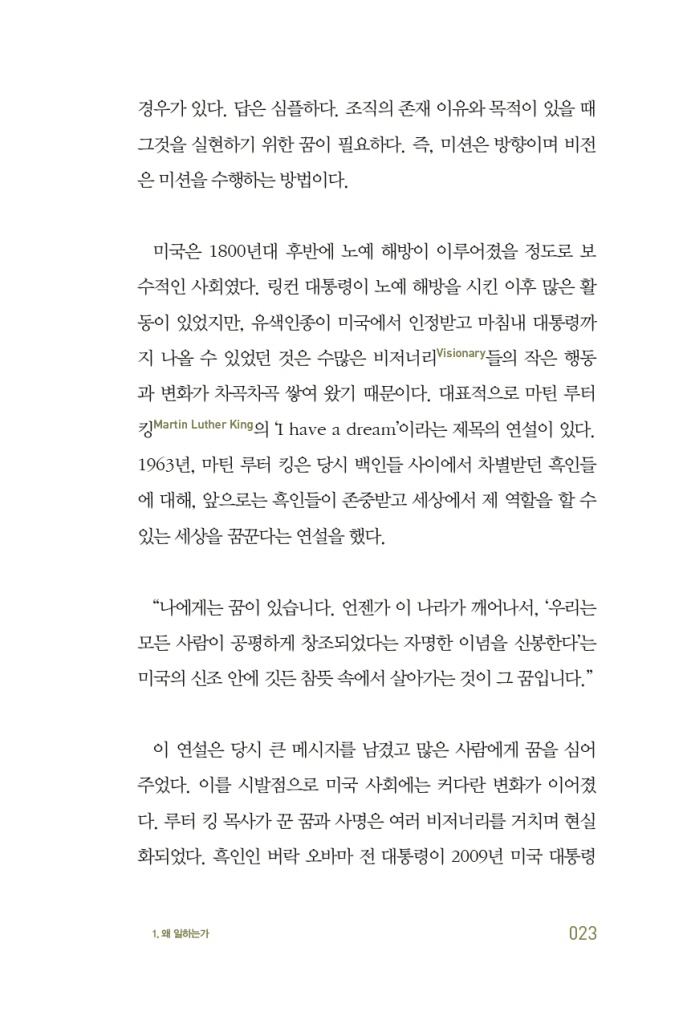 24페이지