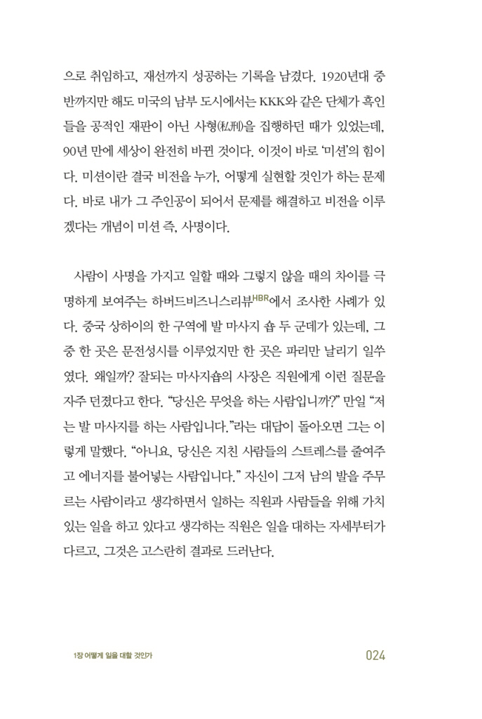 25페이지