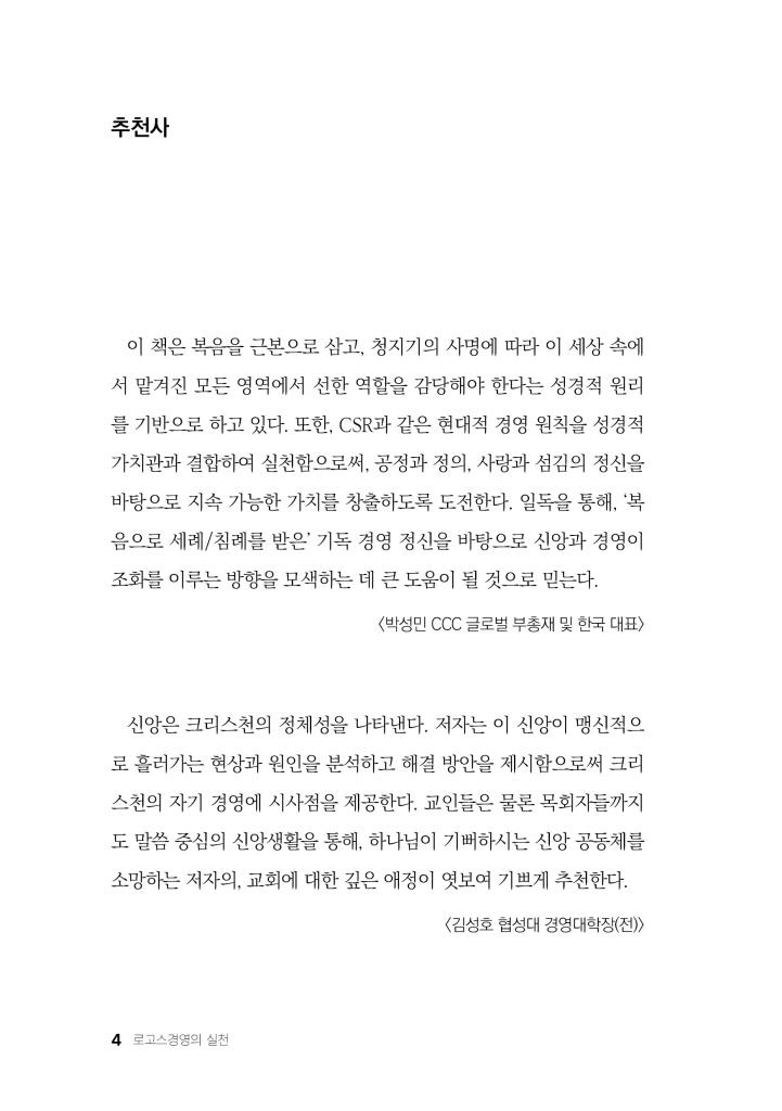 5페이지