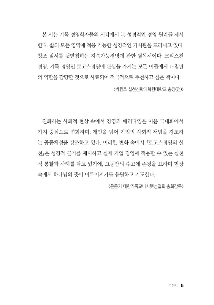 6페이지