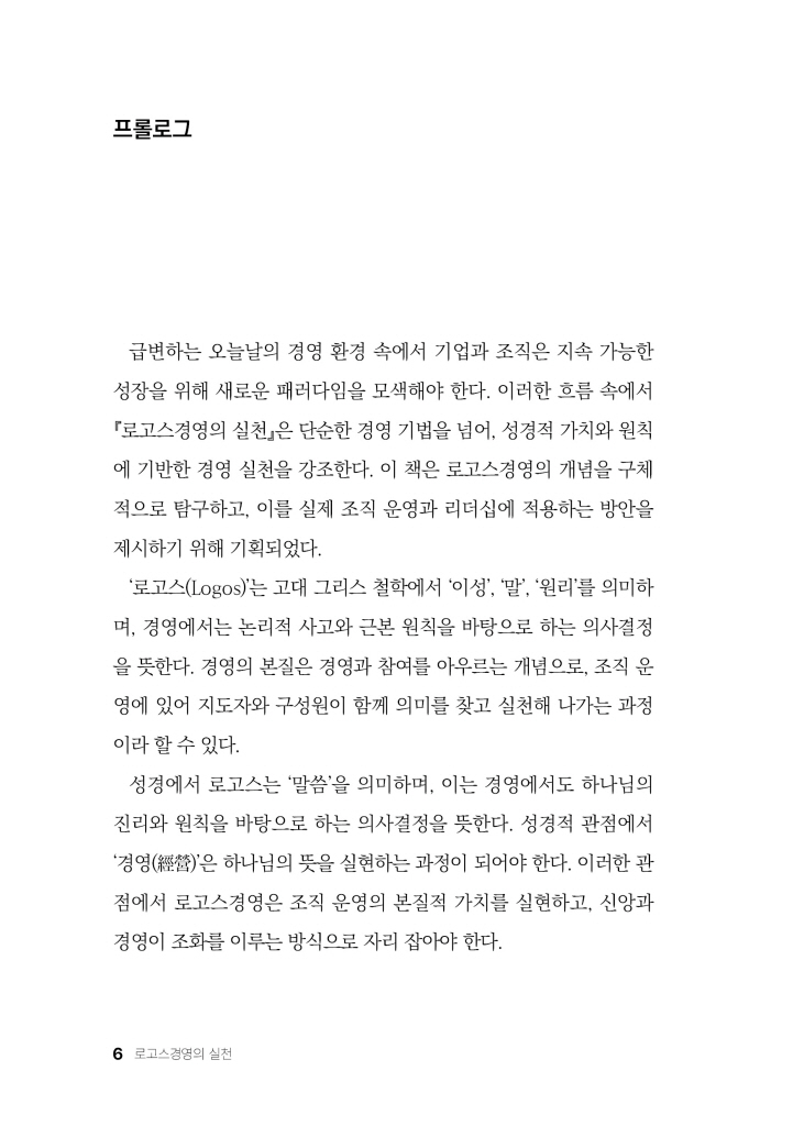 7페이지