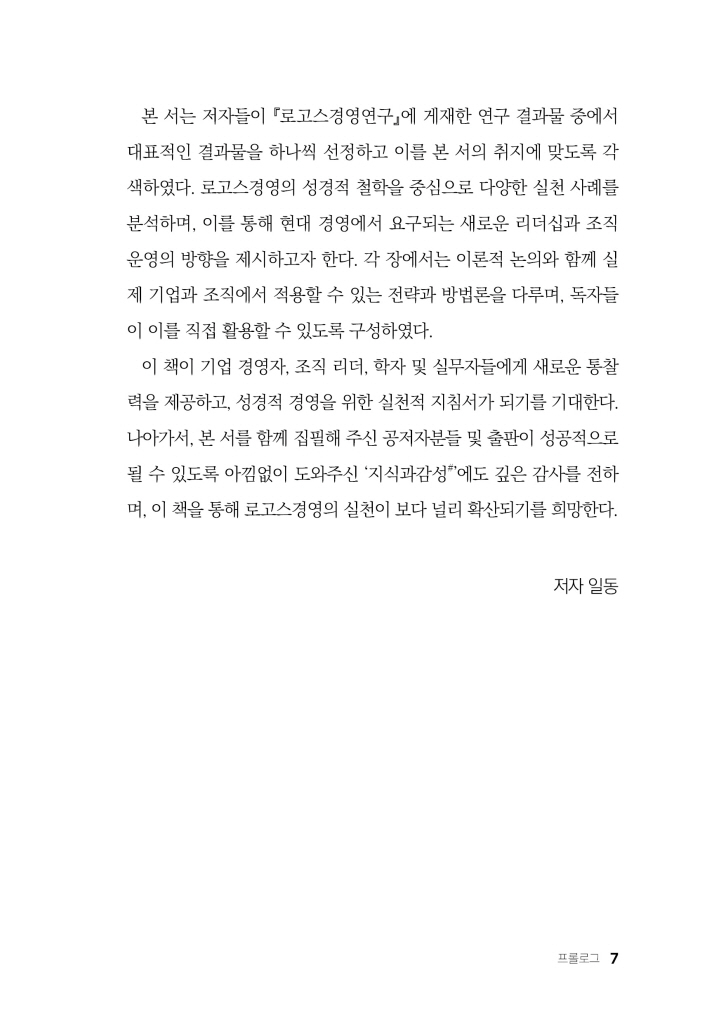 8페이지