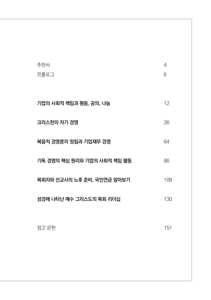 10페이지