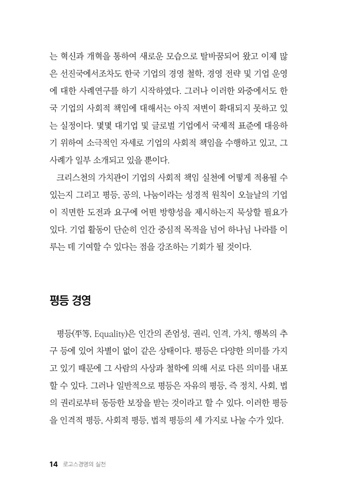 15페이지