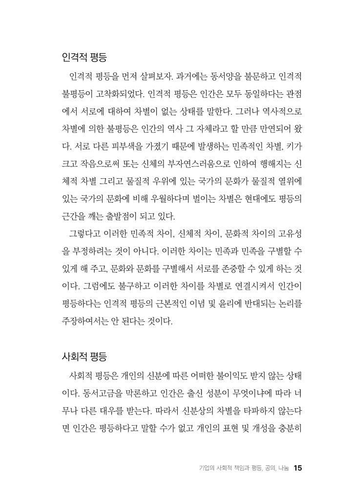 16페이지