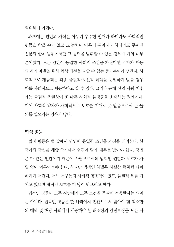 17페이지