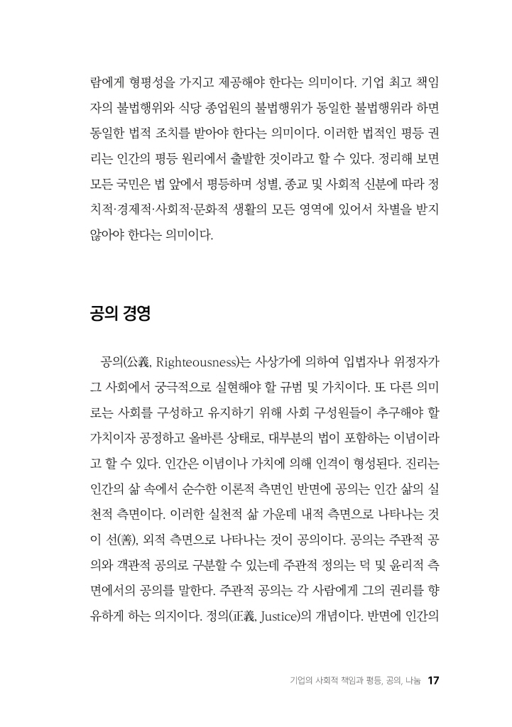 18페이지