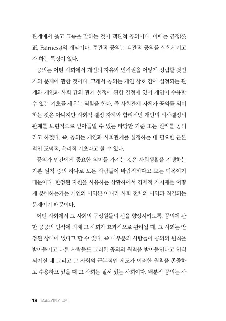 19페이지