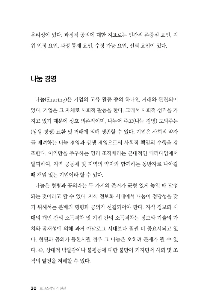 21페이지