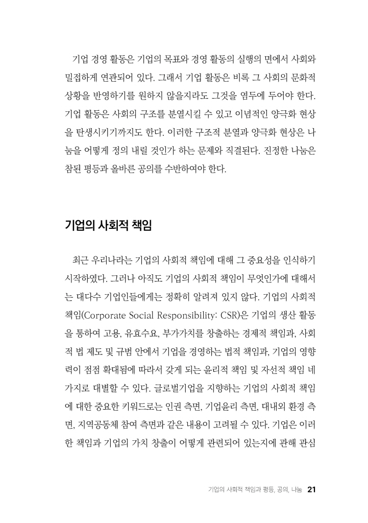 22페이지