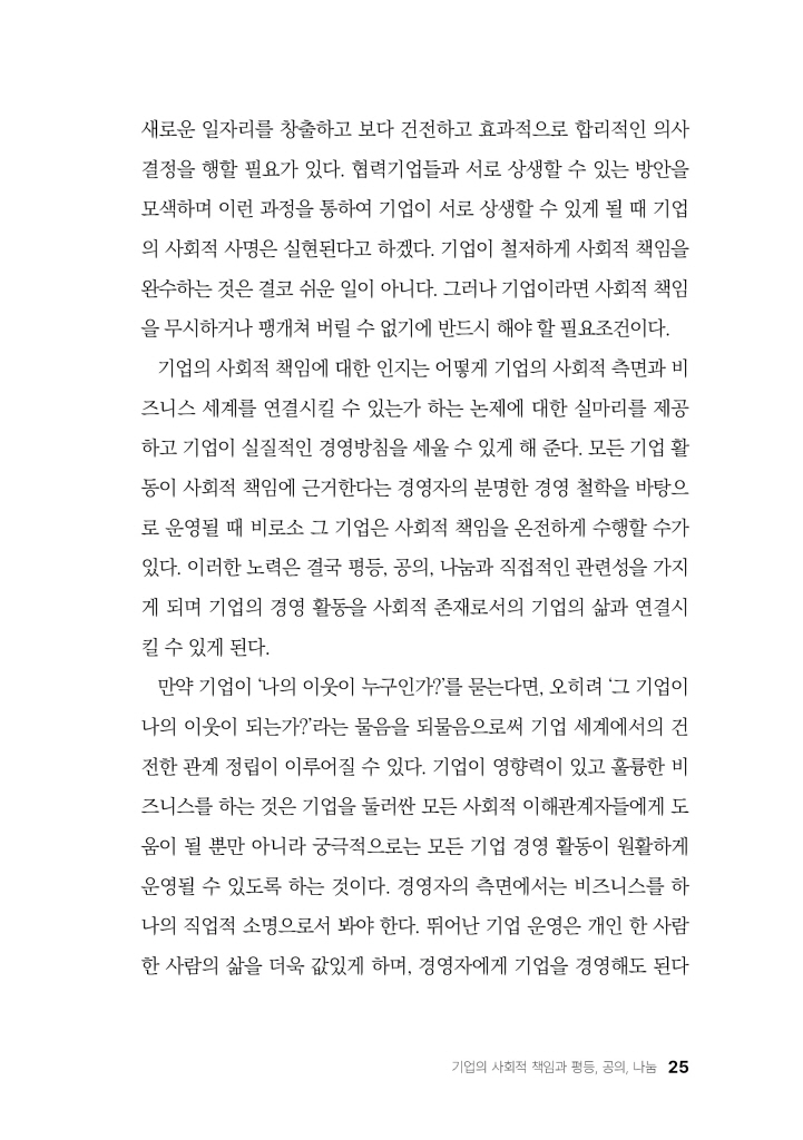 26페이지