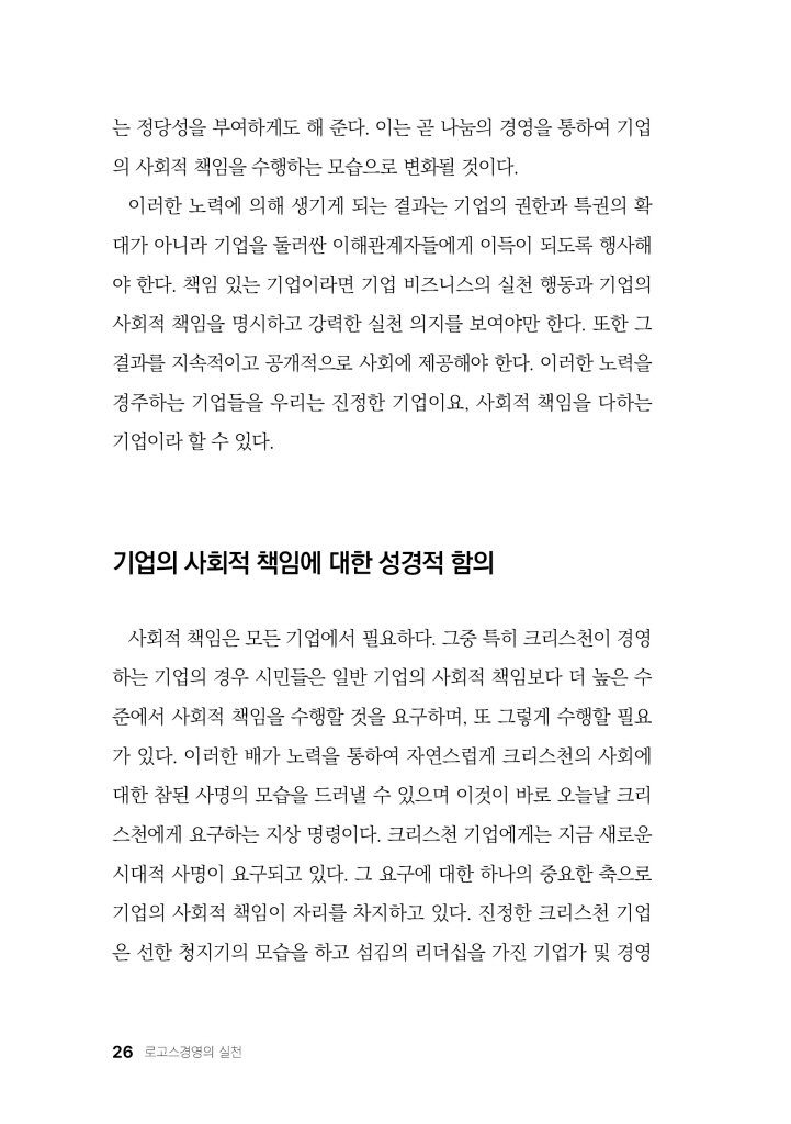 27페이지