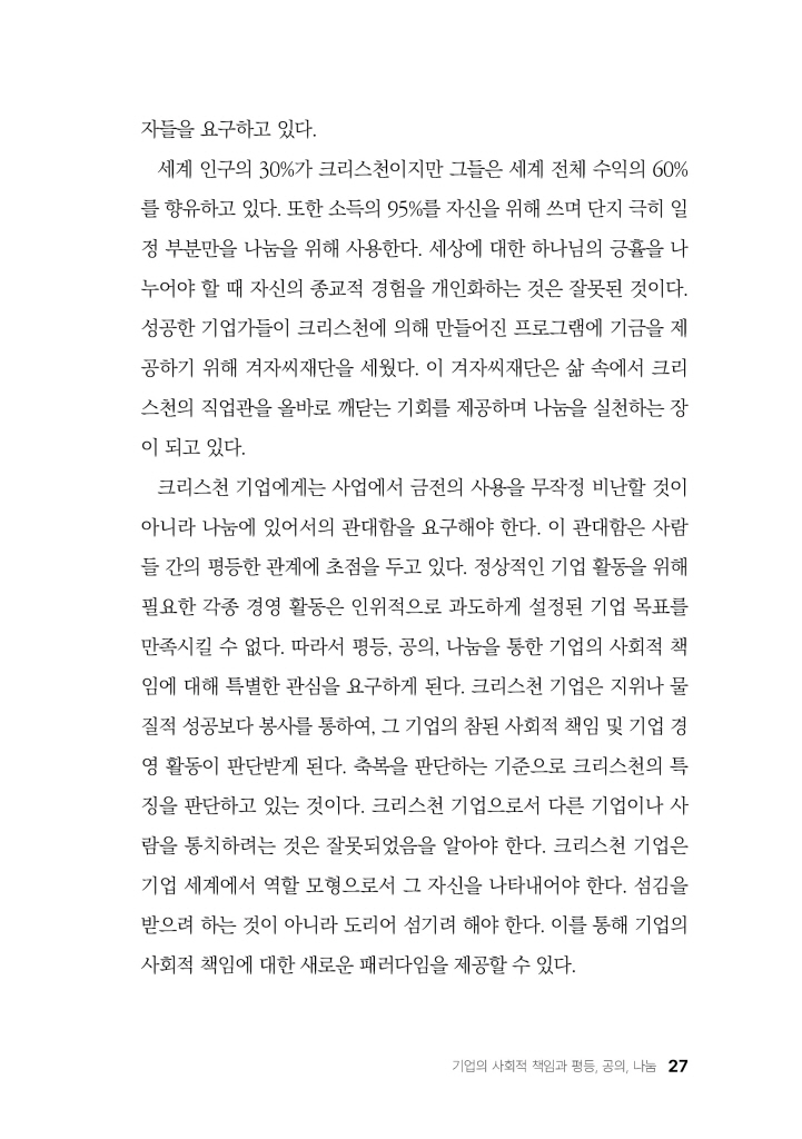 28페이지