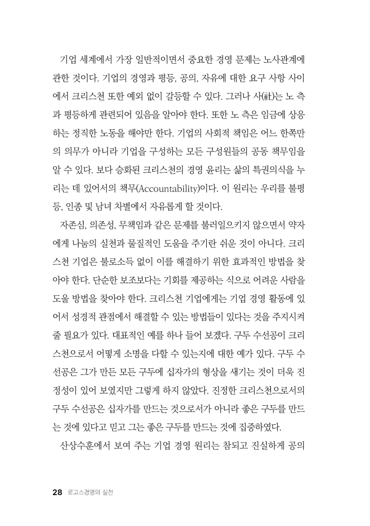 29페이지