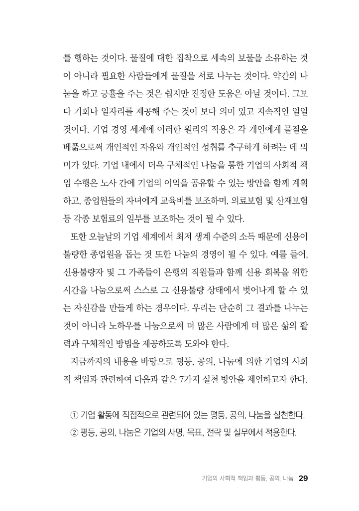 30페이지