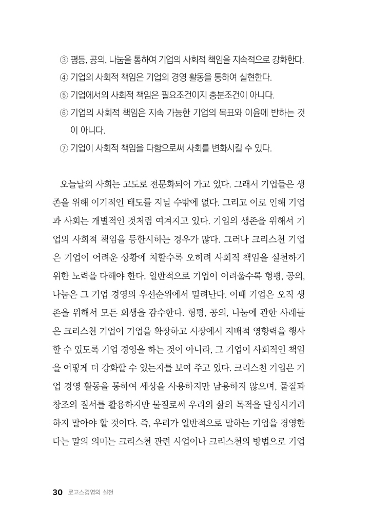 31페이지