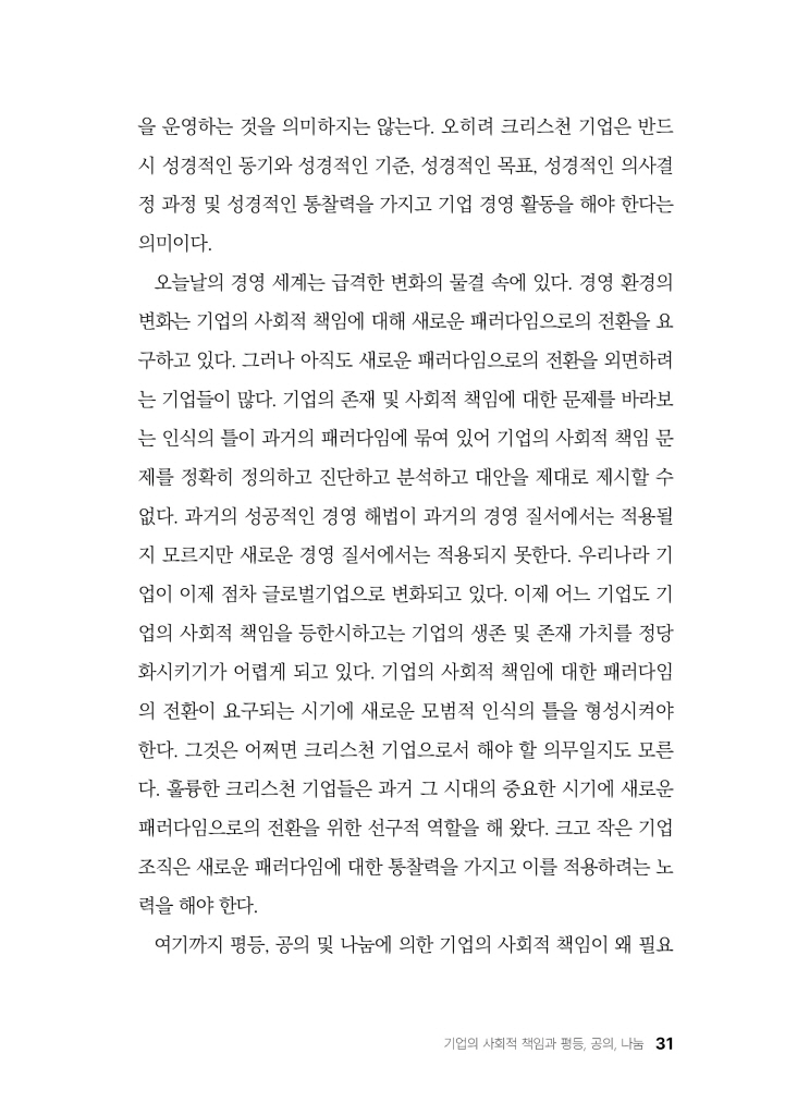 32페이지
