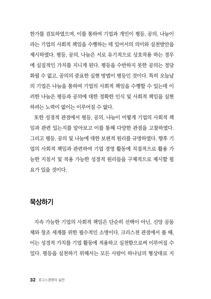 33페이지