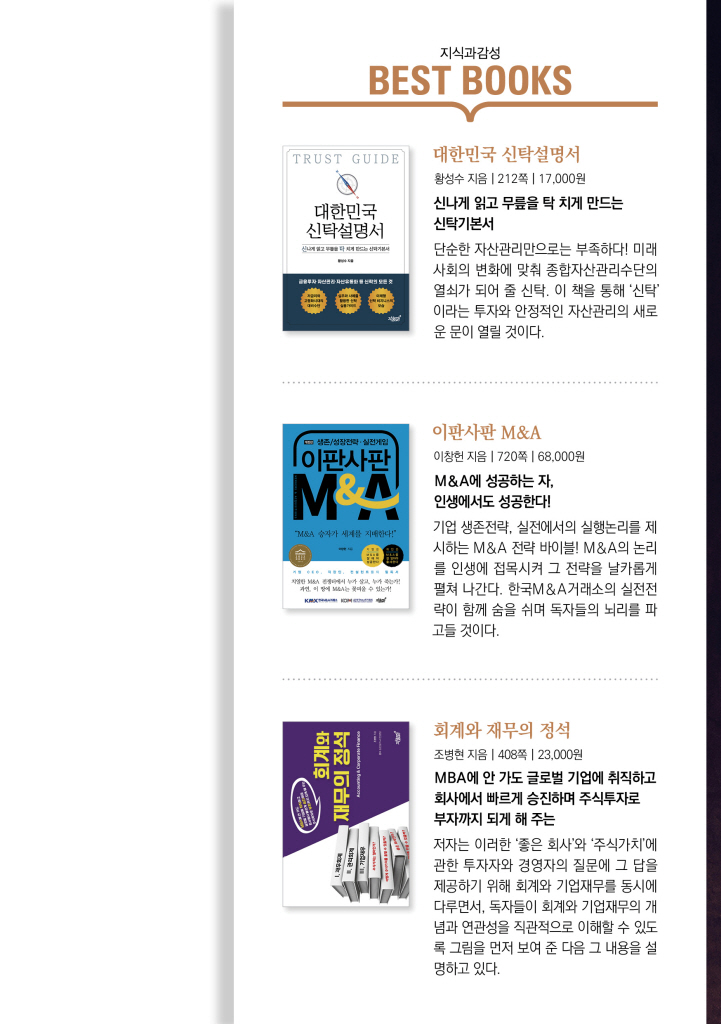 34페이지