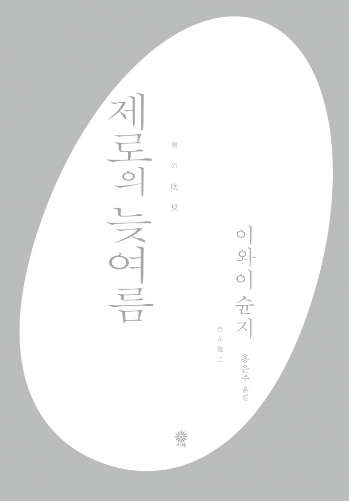 4페이지