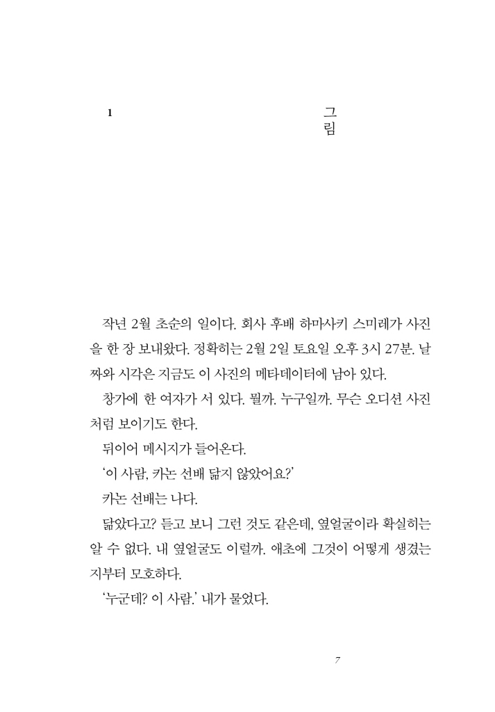 8페이지
