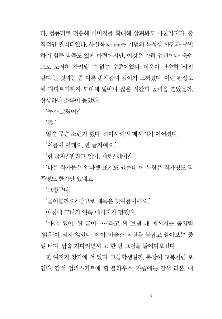 10페이지