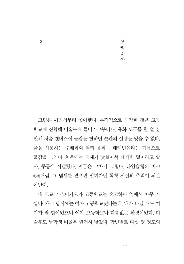18페이지